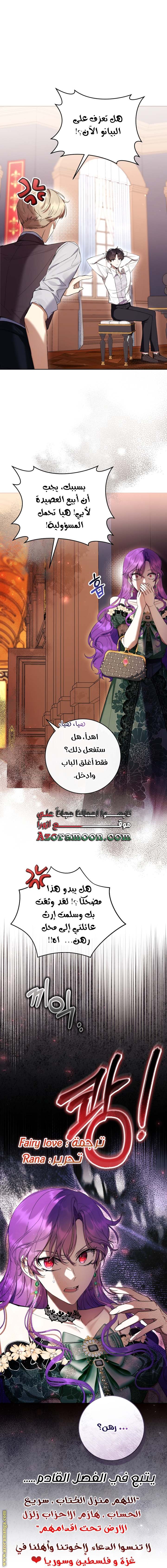 الصفحة 52
