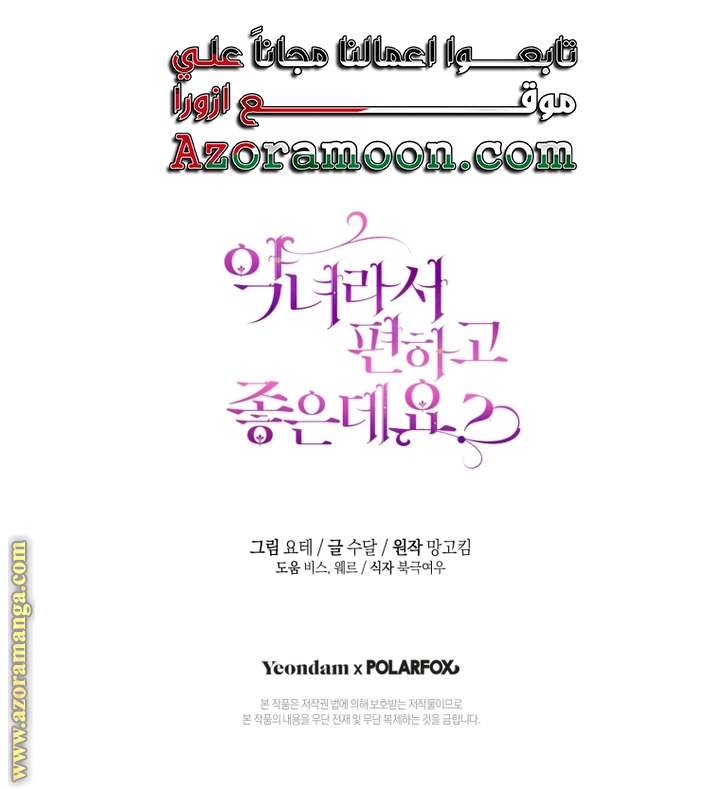 الصفحة 53