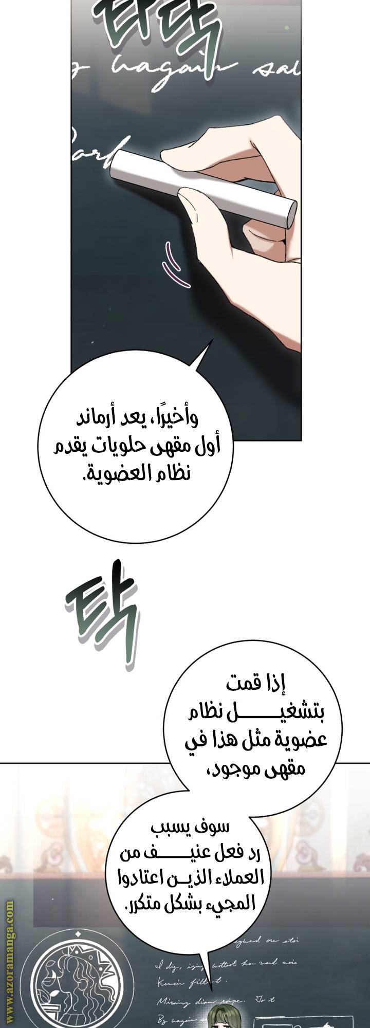 الصفحة 4