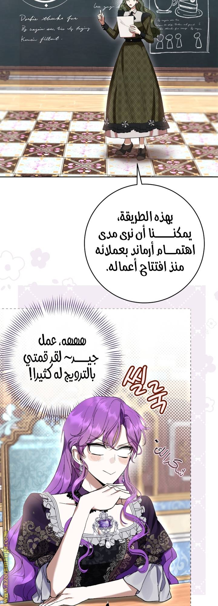 الصفحة 5