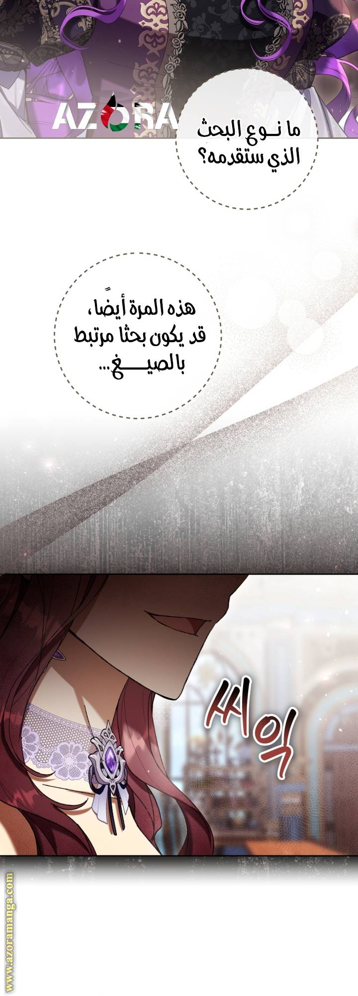 الصفحة 10