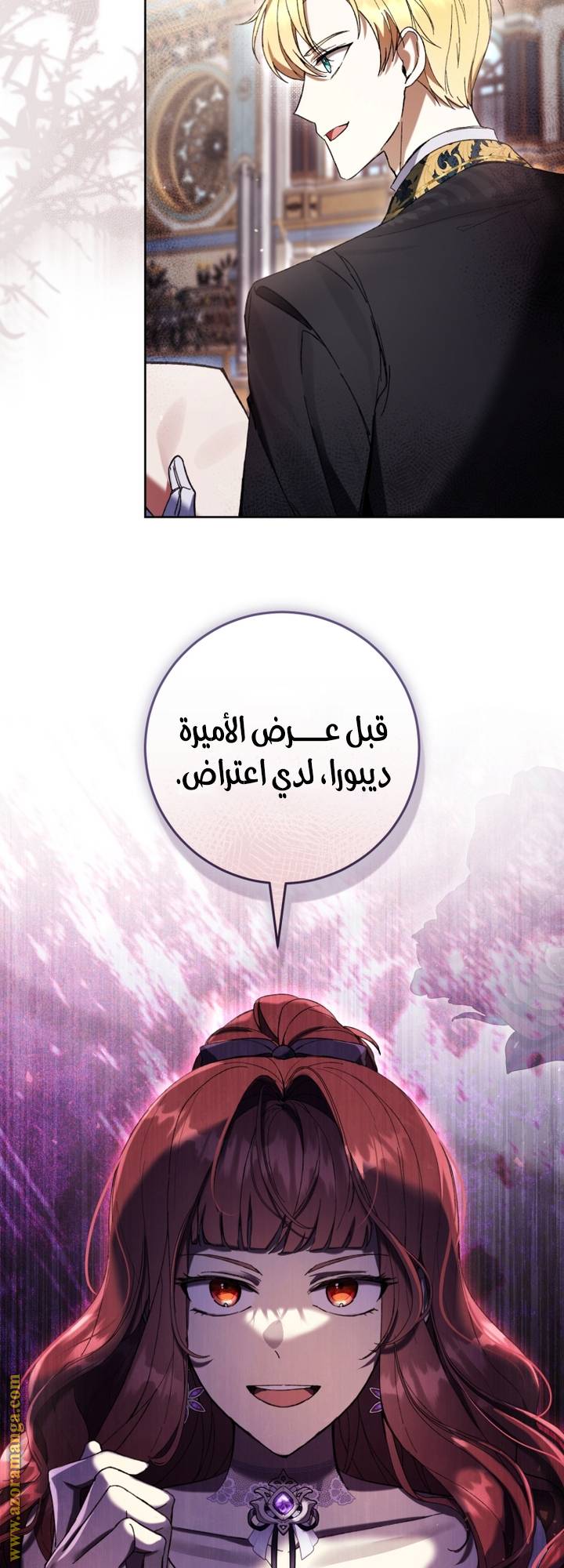 الصفحة 12