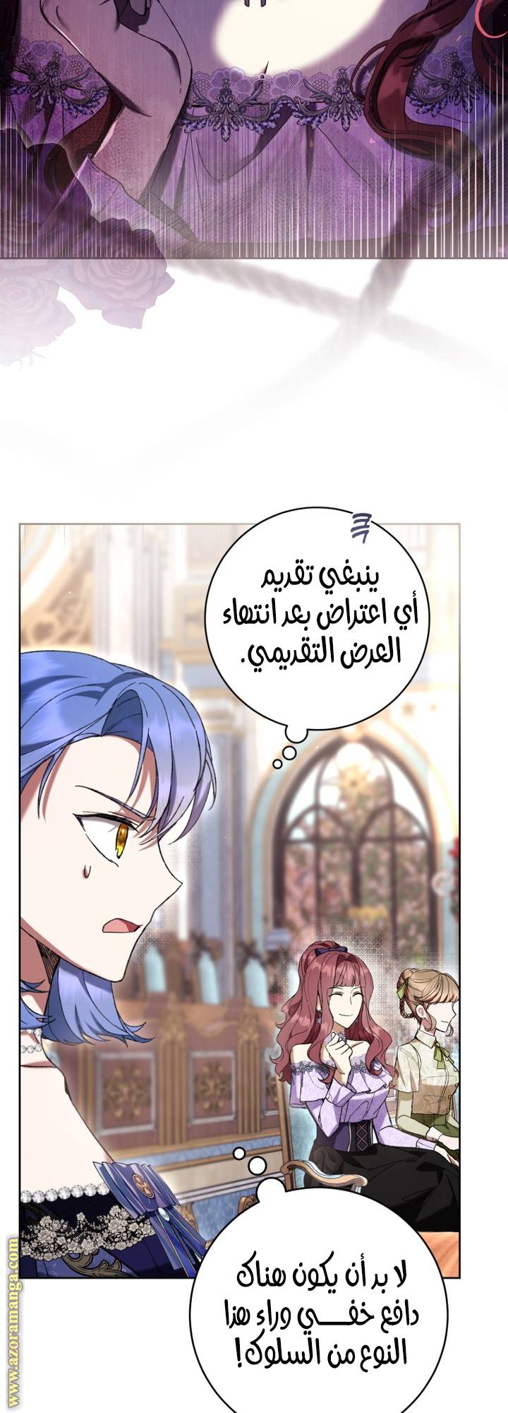 الصفحة 13