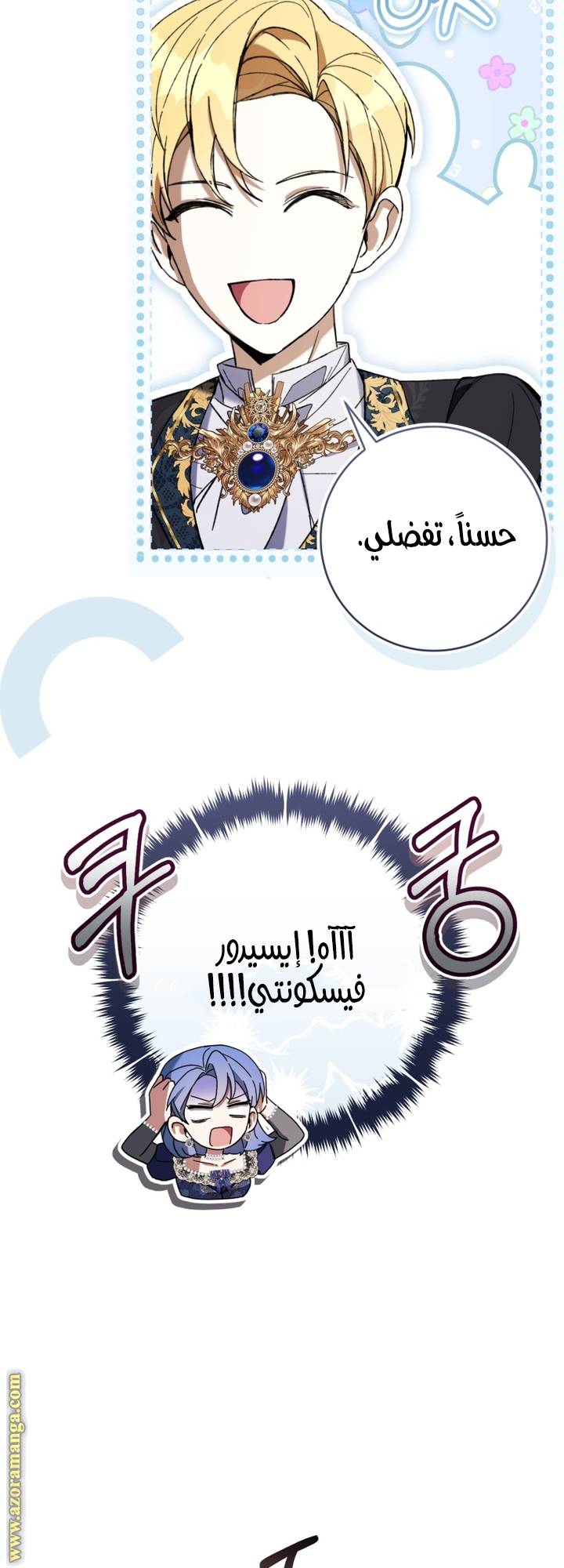 الصفحة 15