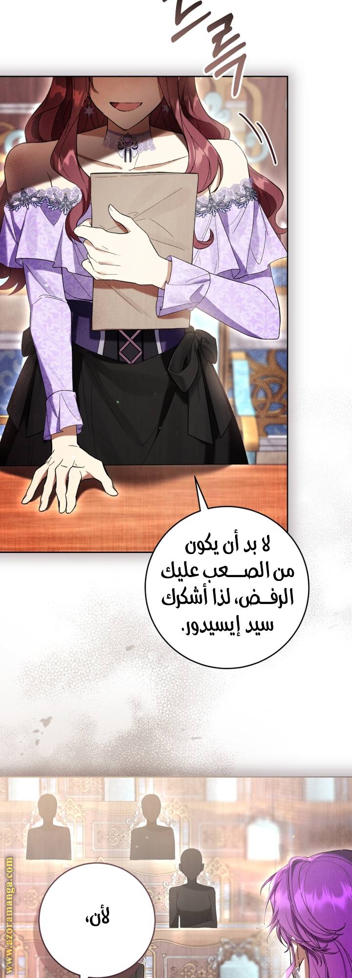 الصفحة 16