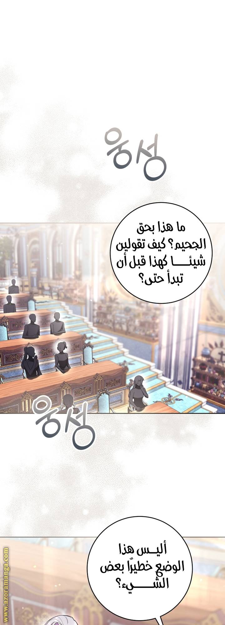 الصفحة 19