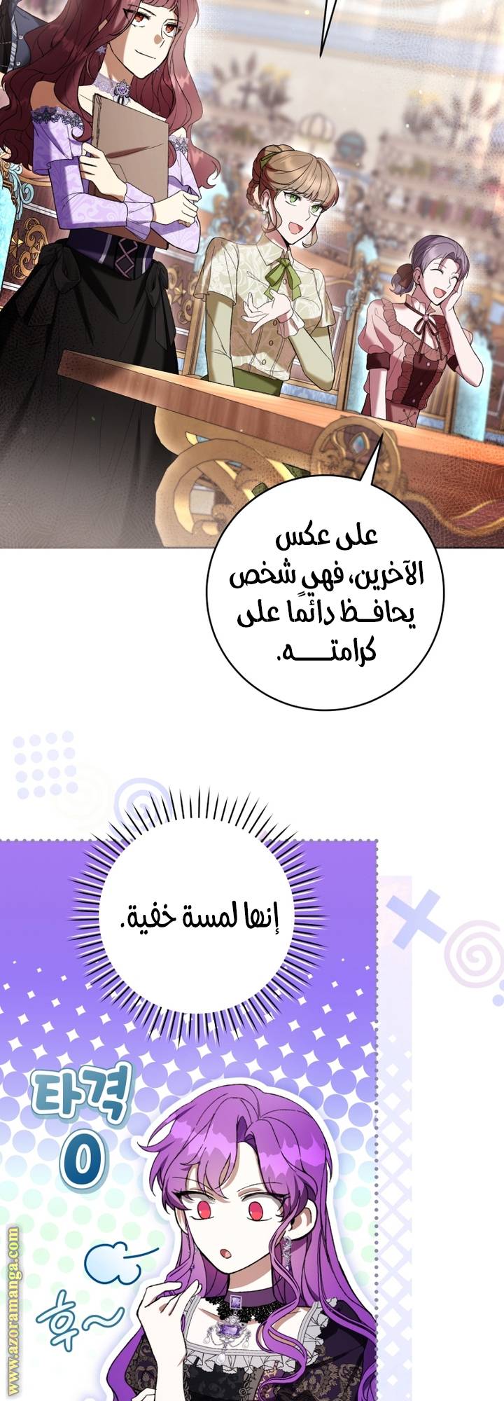 الصفحة 22