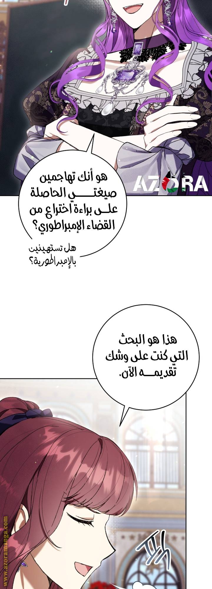 الصفحة 25