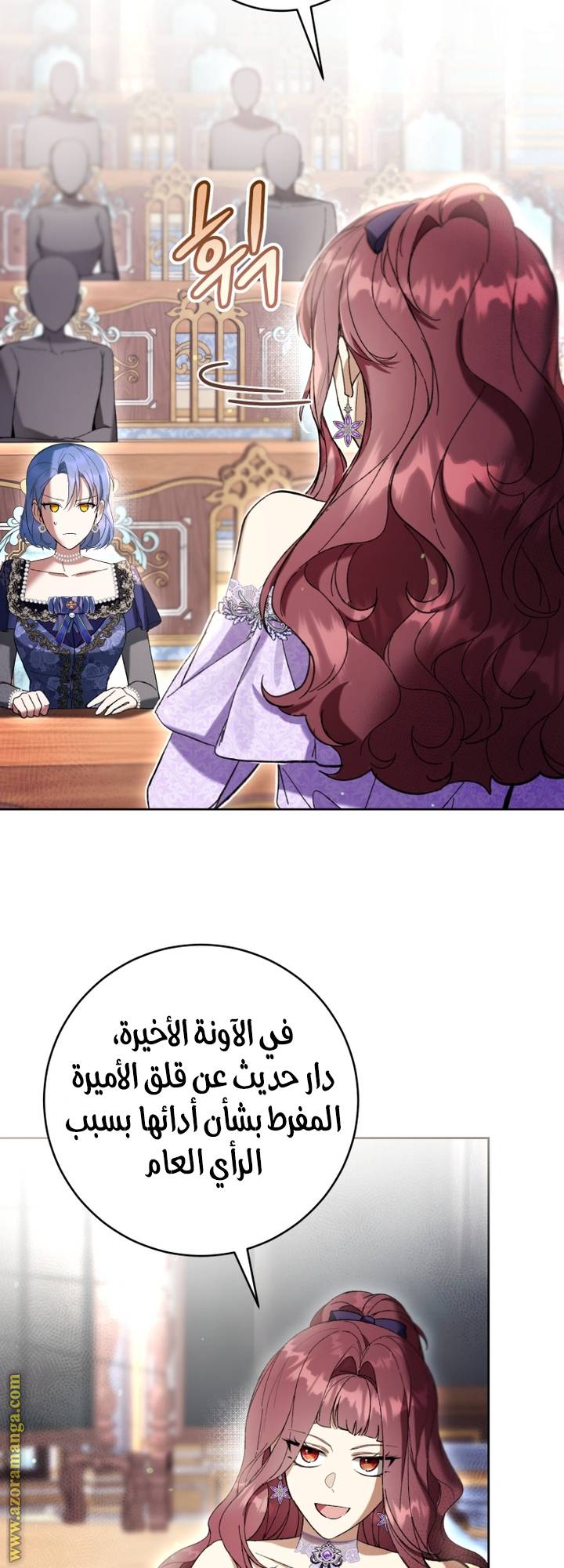 الصفحة 29