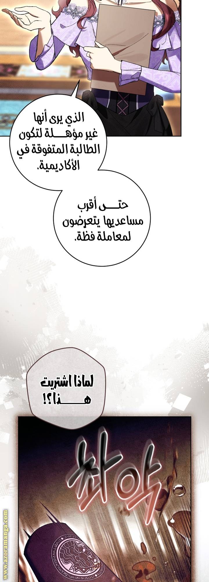 الصفحة 30