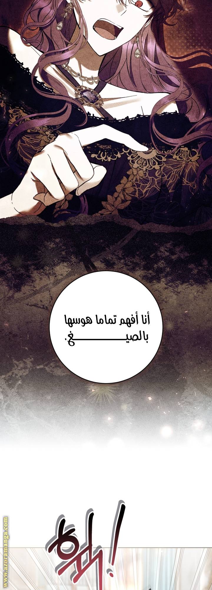 الصفحة 32
