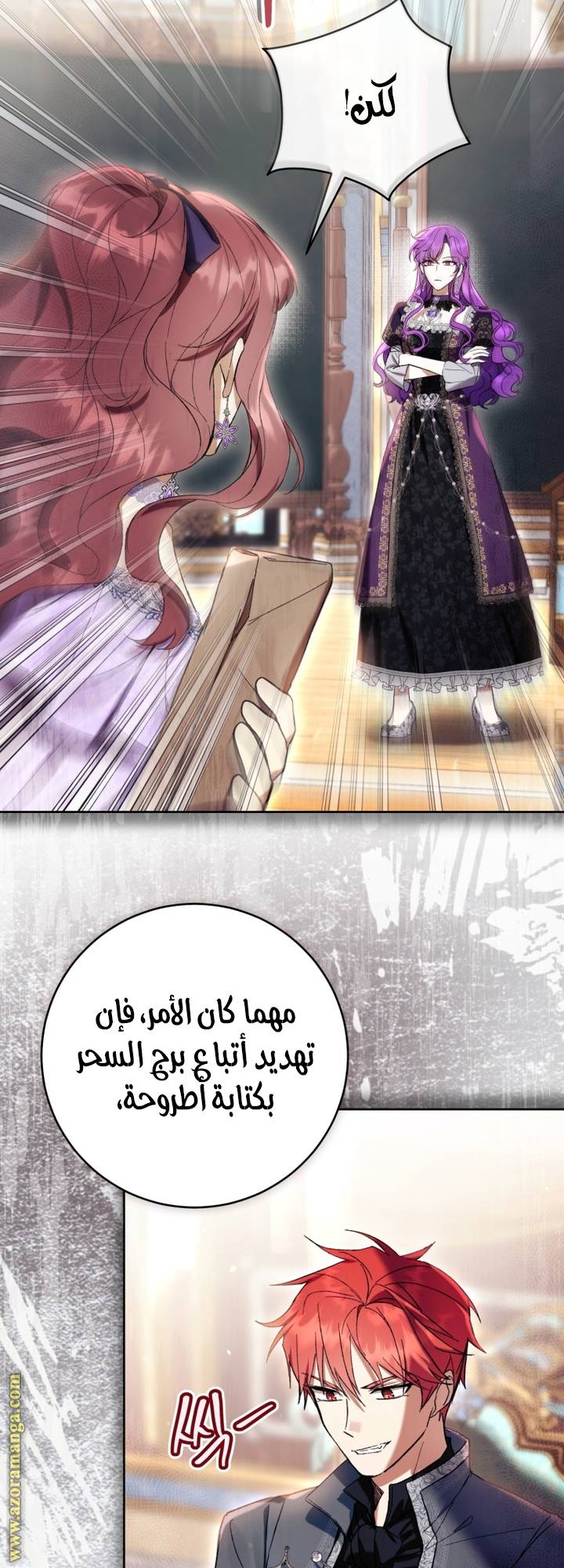 الصفحة 33
