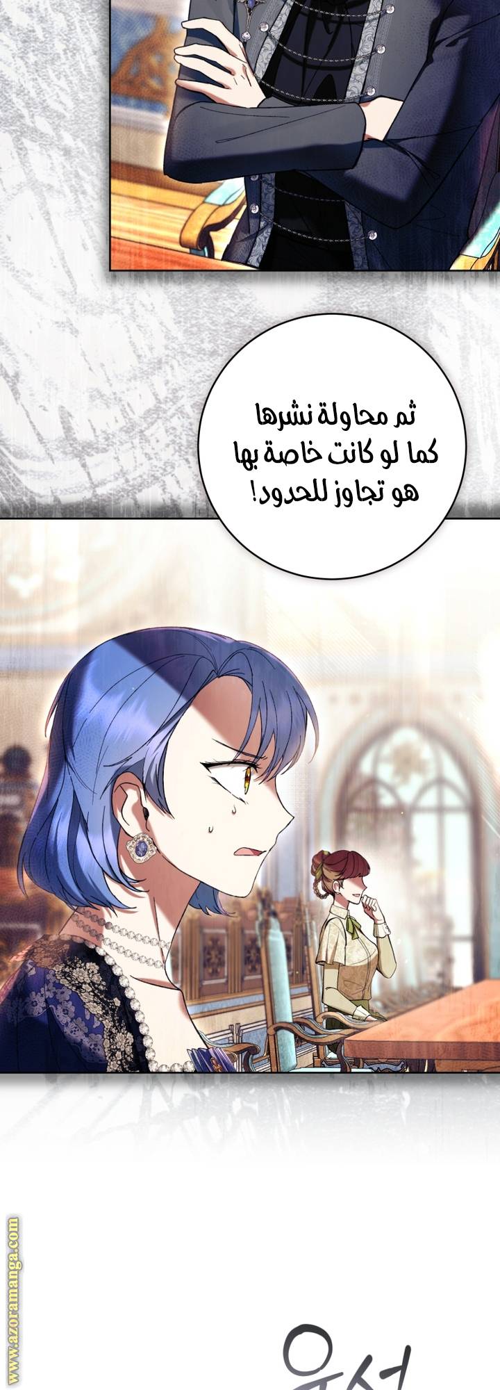 الصفحة 34