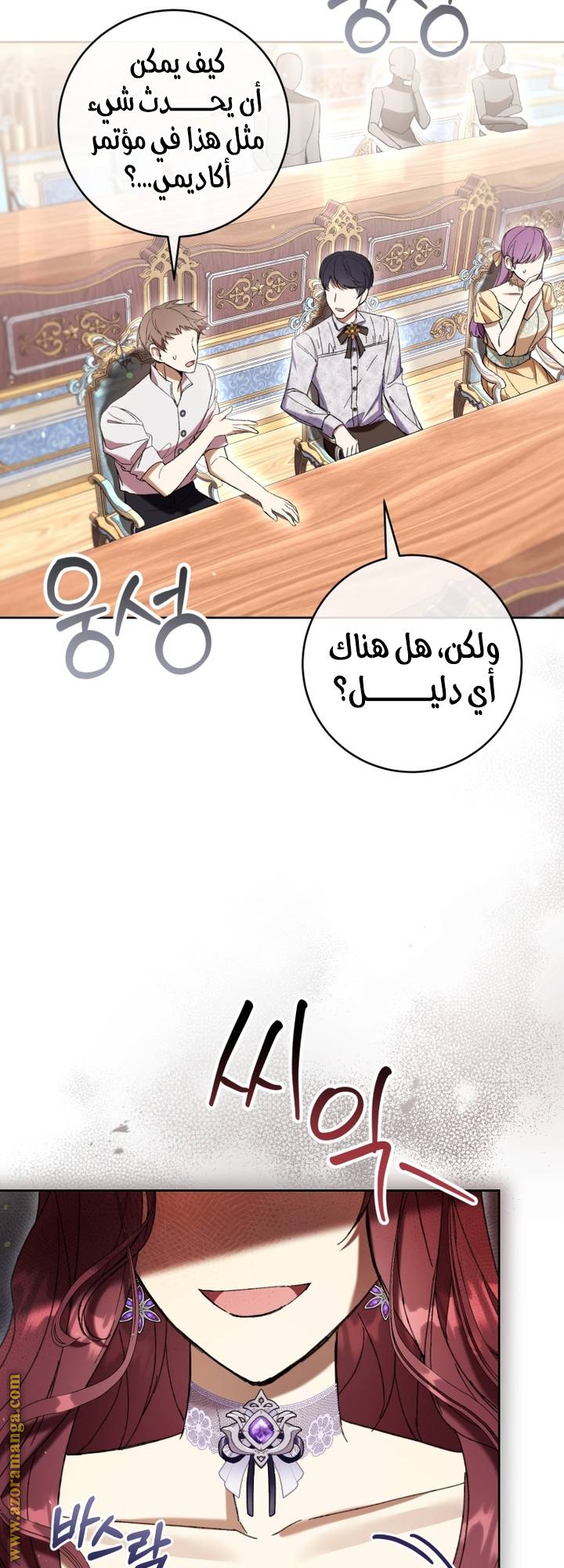الصفحة 35