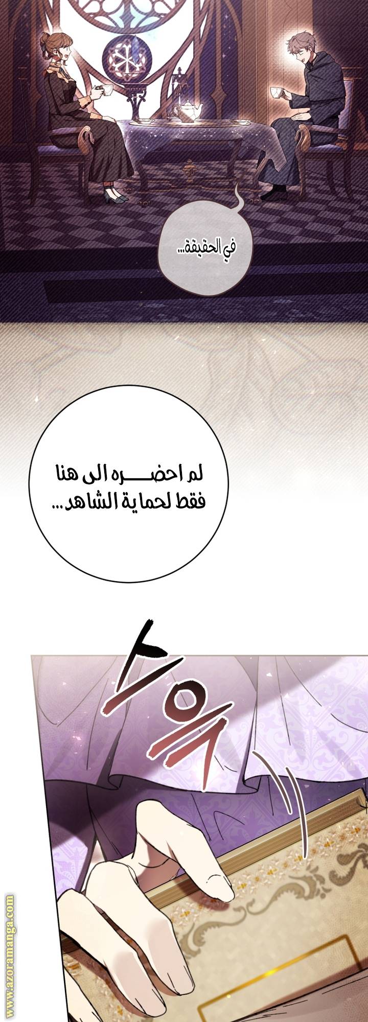 الصفحة 37