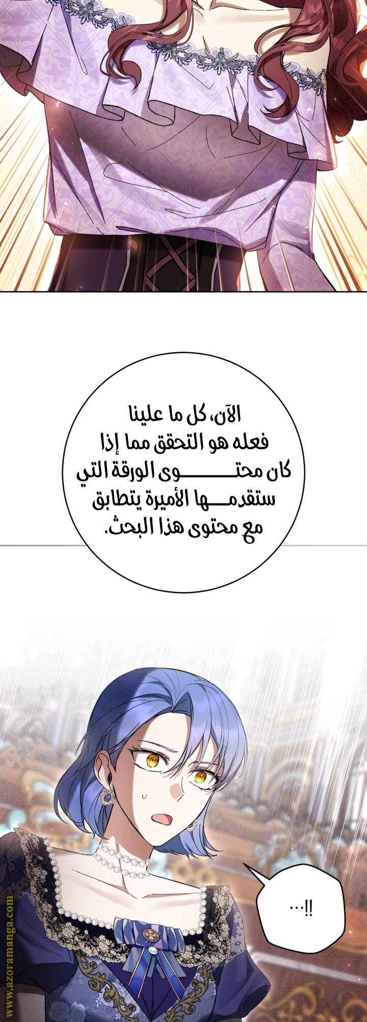 الصفحة 39