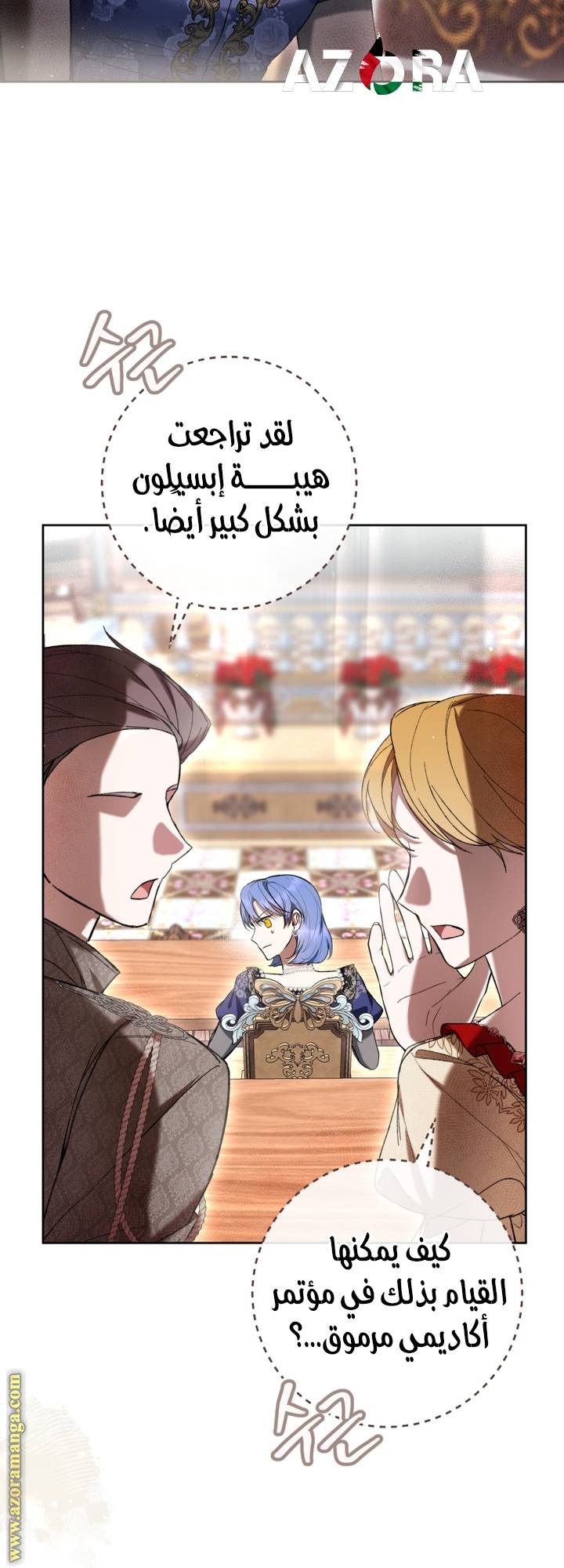 الصفحة 40
