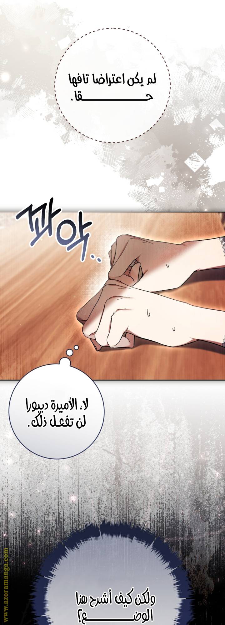 الصفحة 41