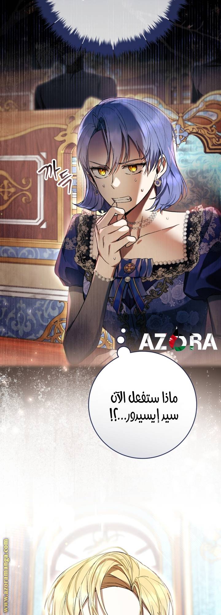 الصفحة 42