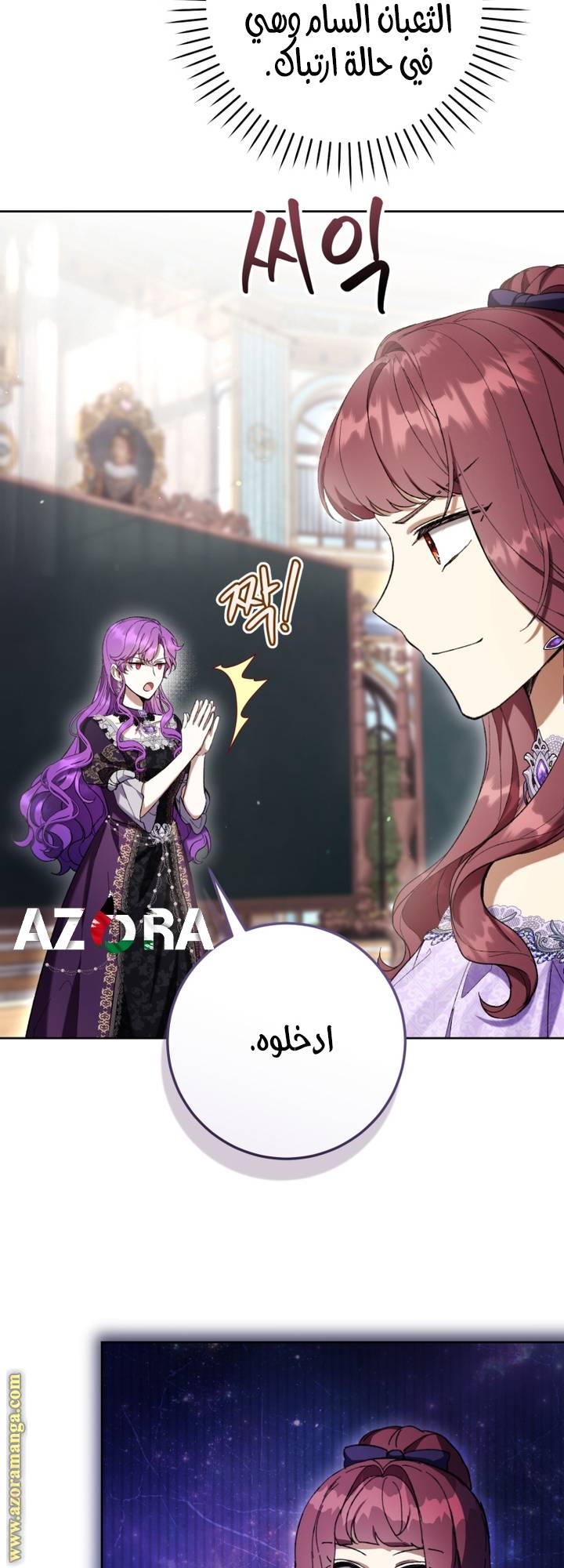 الصفحة 46