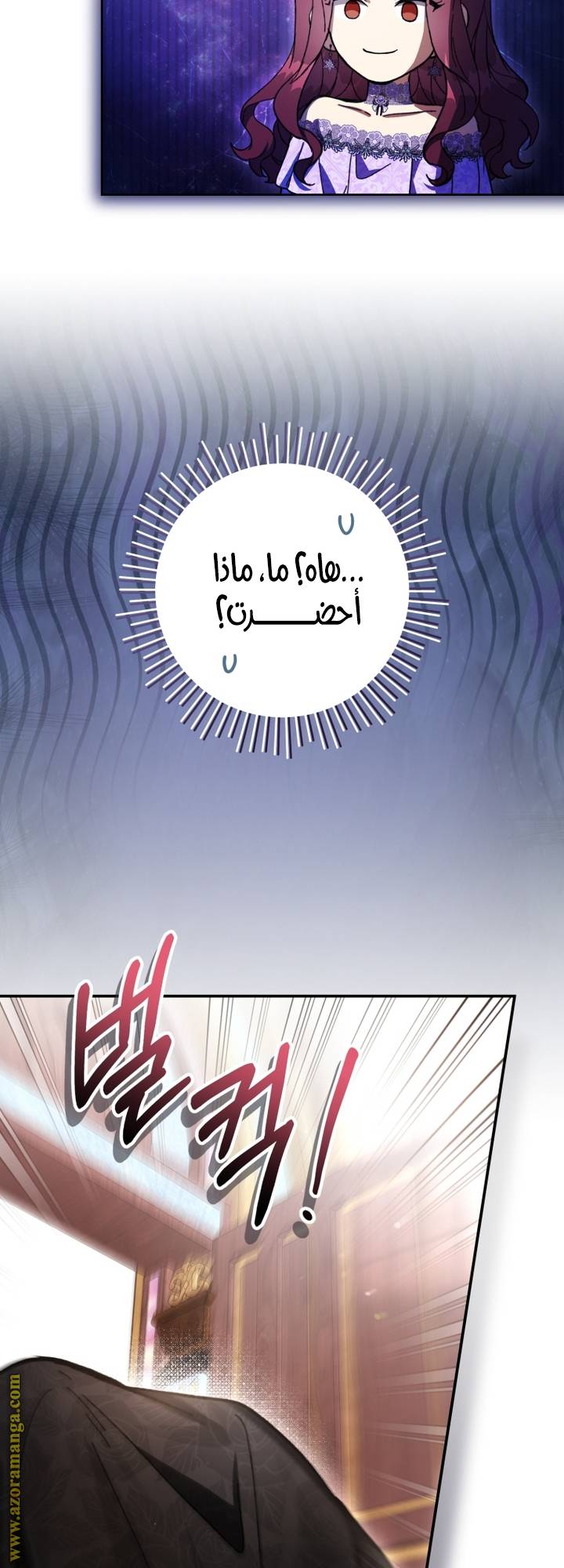 الصفحة 47