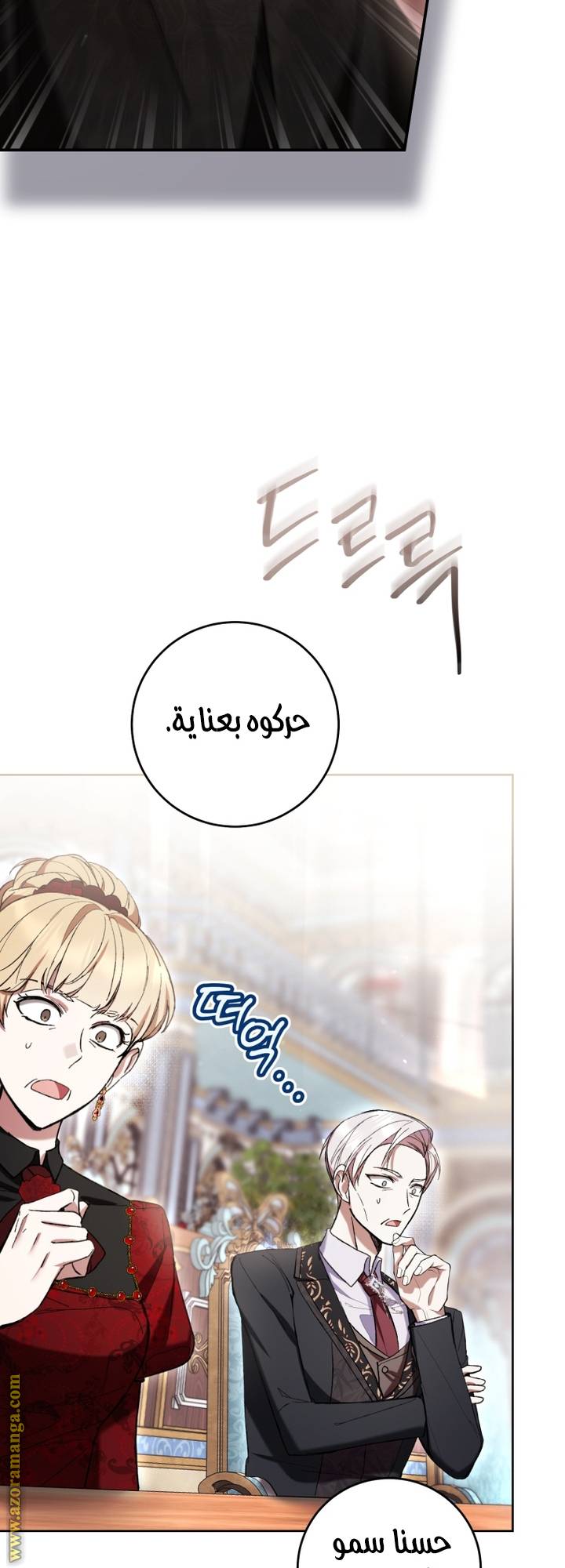 الصفحة 48