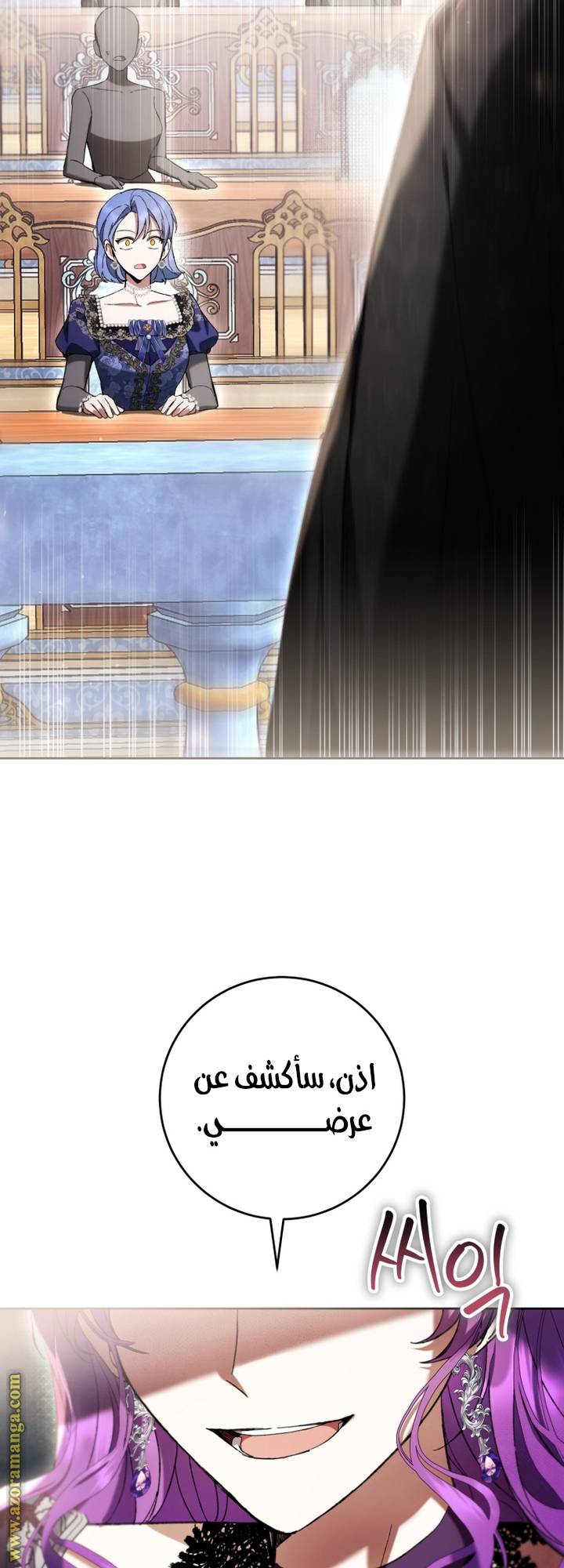 الصفحة 50