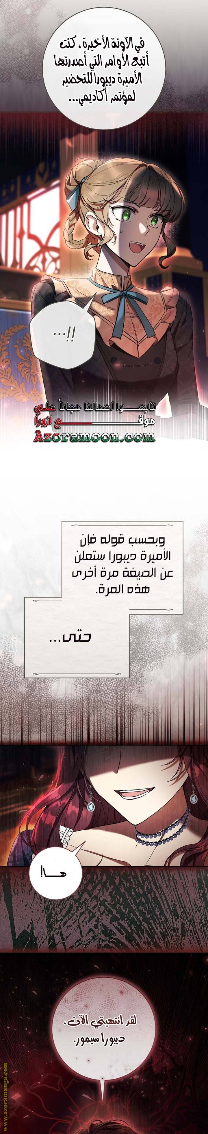 الصفحة 11