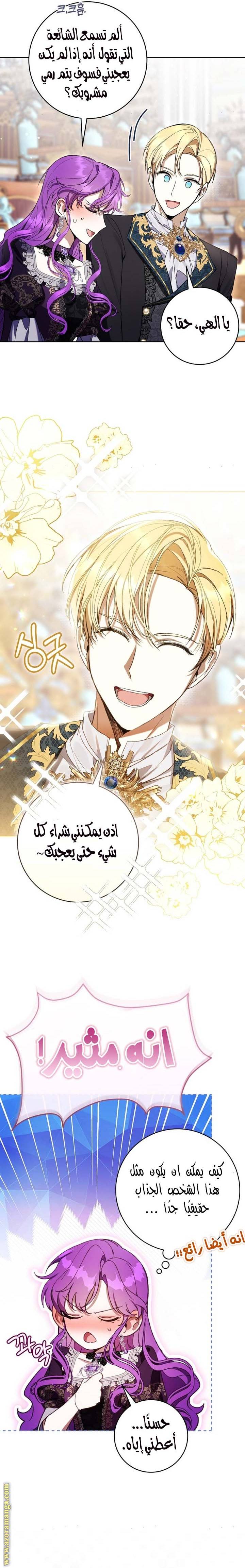 الصفحة 16