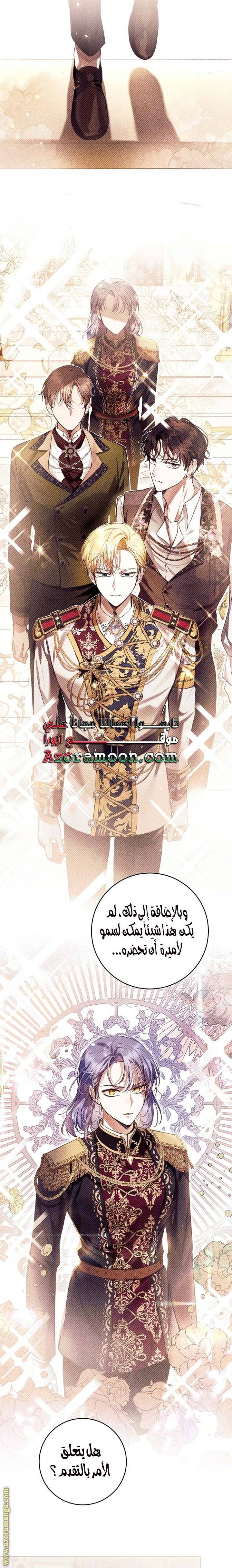 الصفحة 18