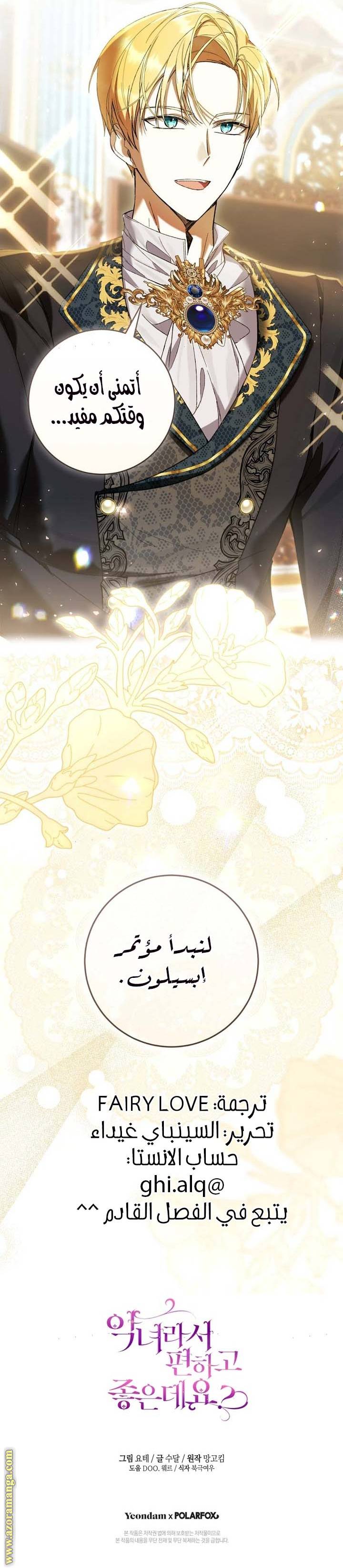 الصفحة 25