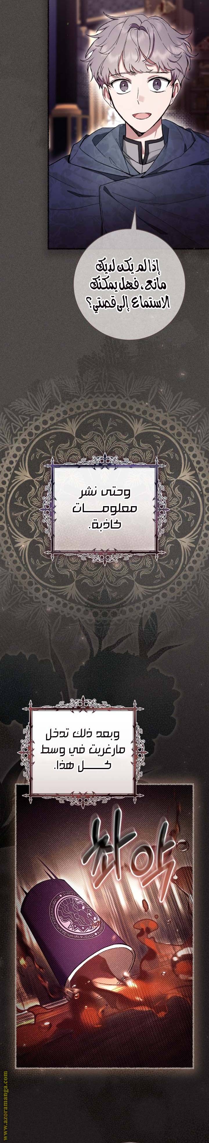 الصفحة 6