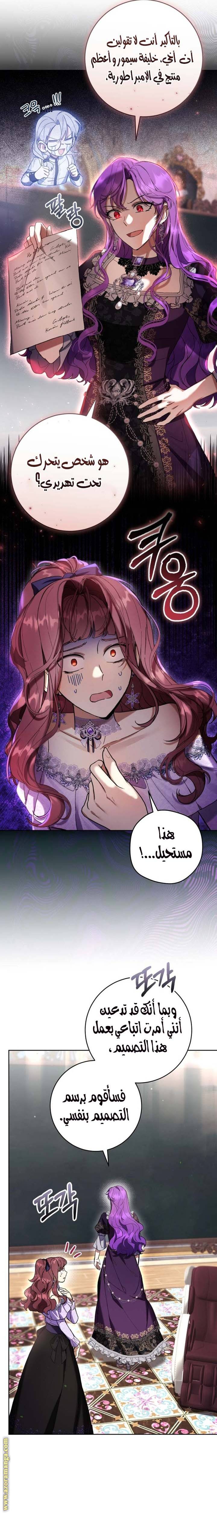 الصفحة 14