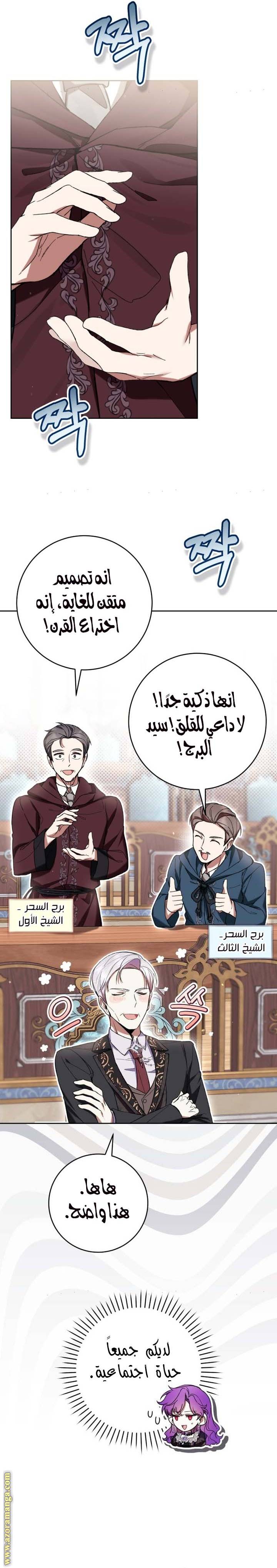 الصفحة 16