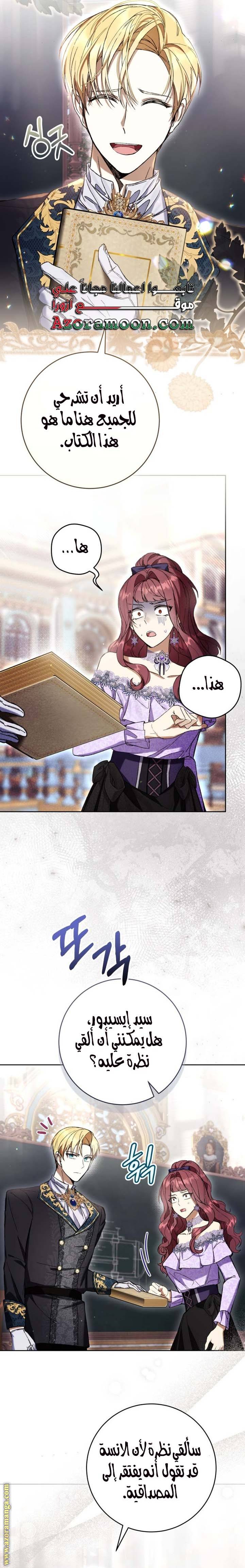 الصفحة 18