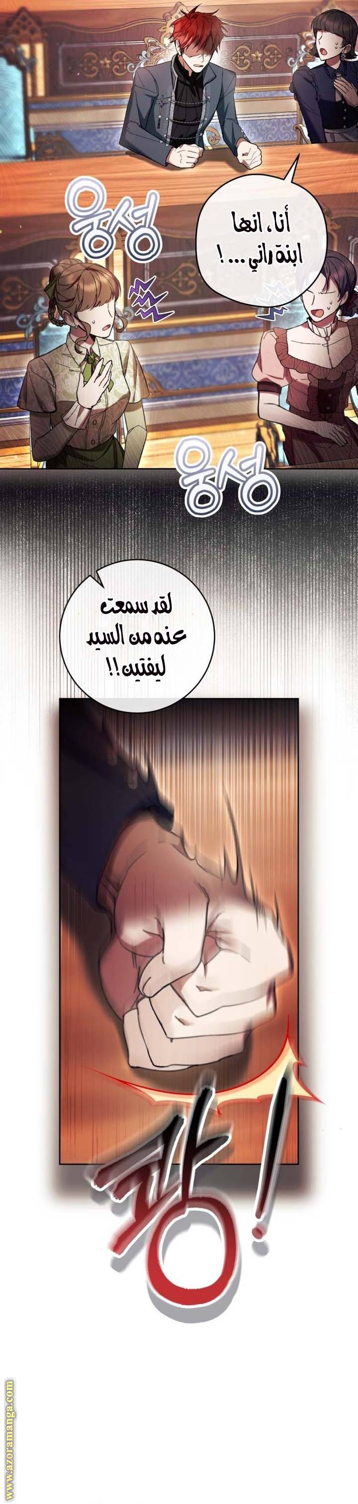 الصفحة 22