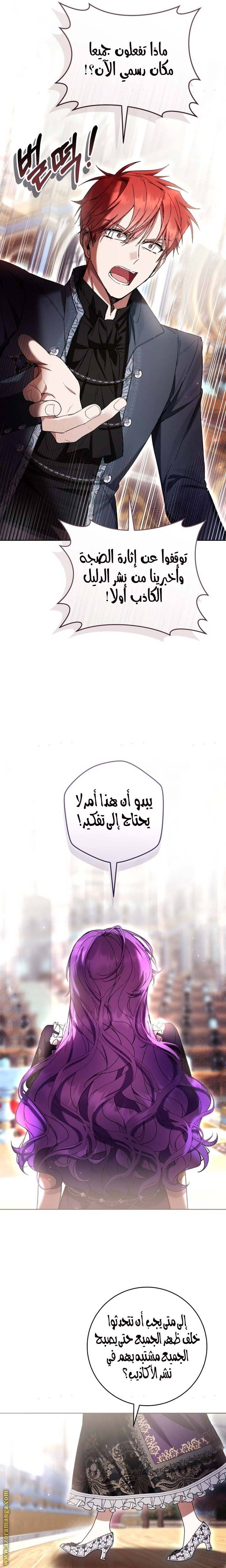 الصفحة 23