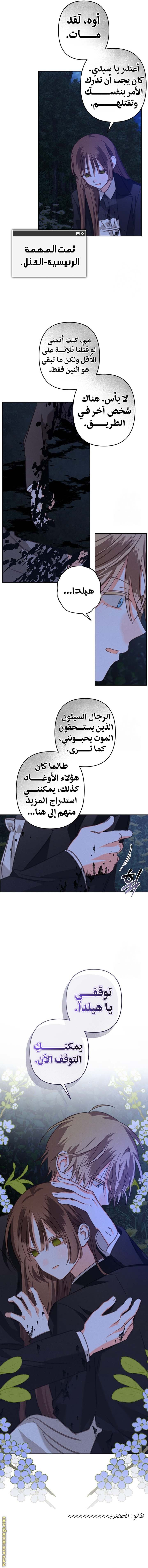 الصفحة 7