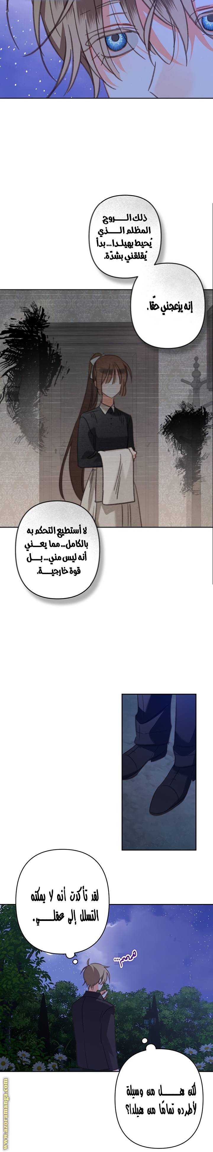 الصفحة 11