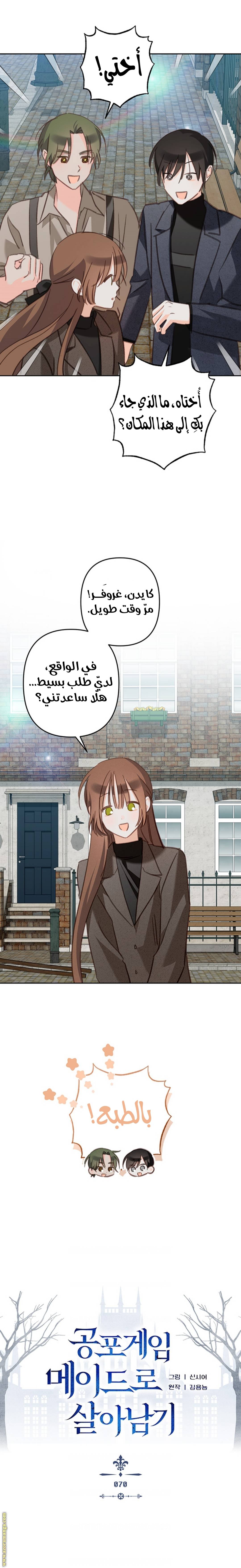 الصفحة 3