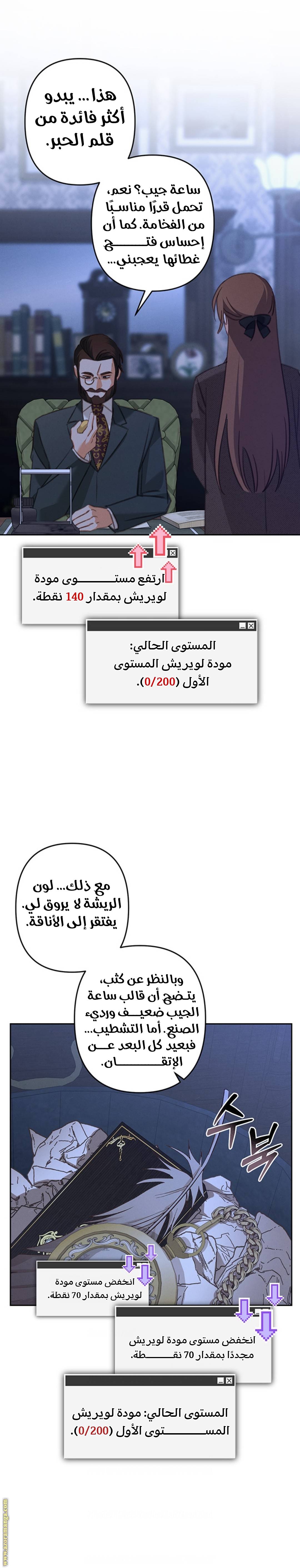 الصفحة 10