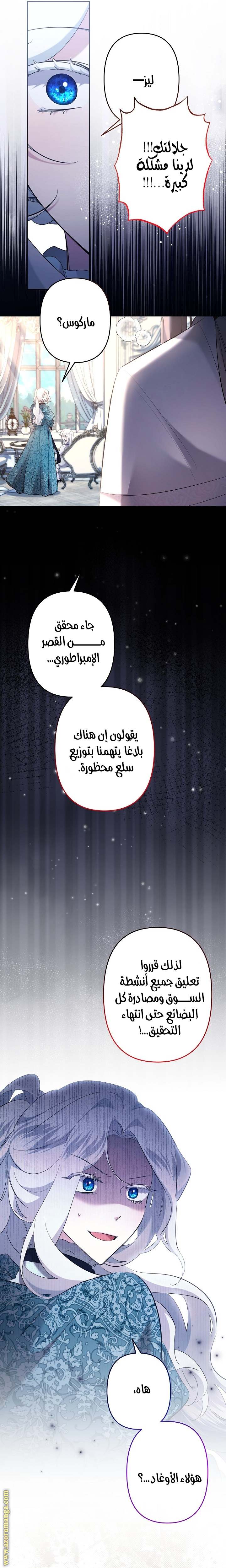 الصفحة 11