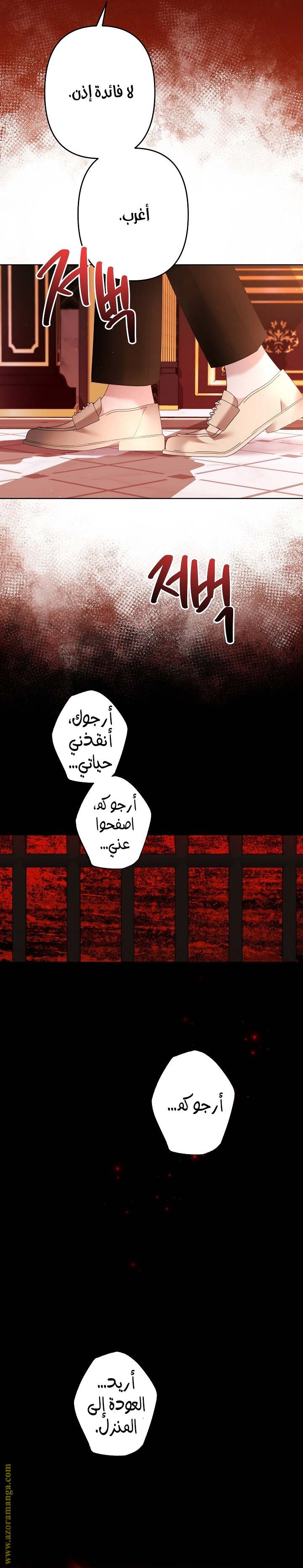 الصفحة 14