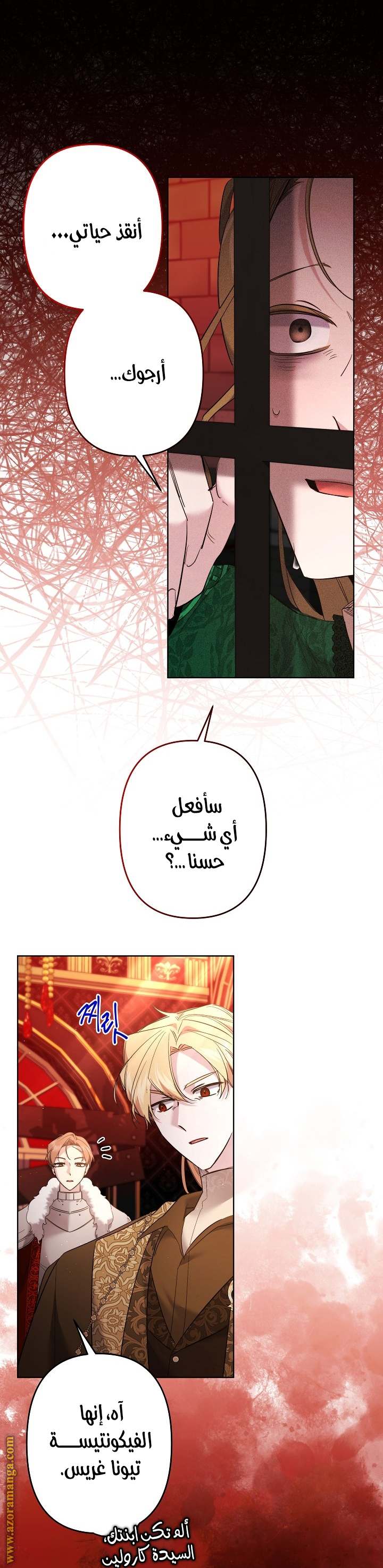 الصفحة 20