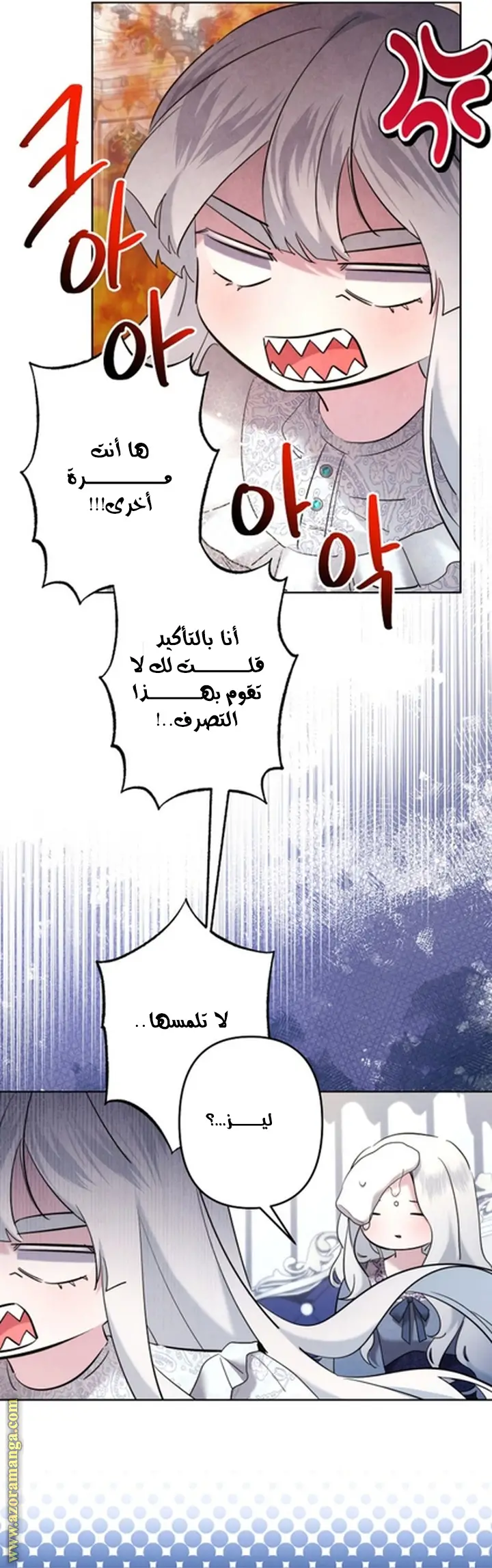 الصفحة 4