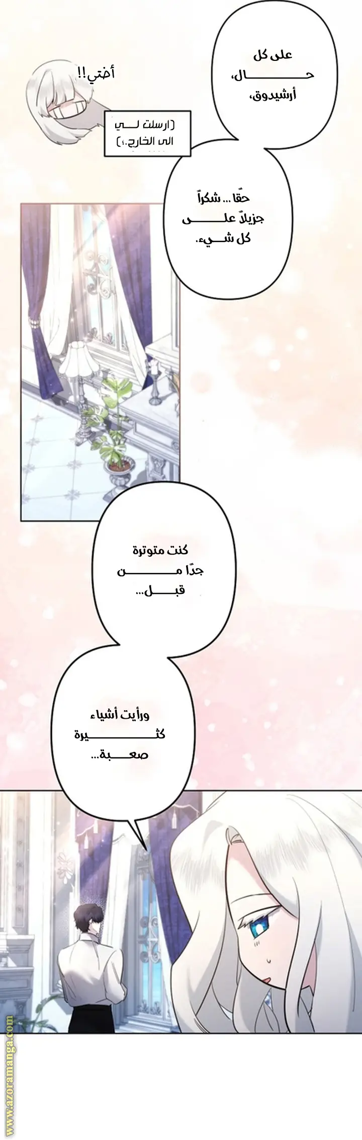 الصفحة 10