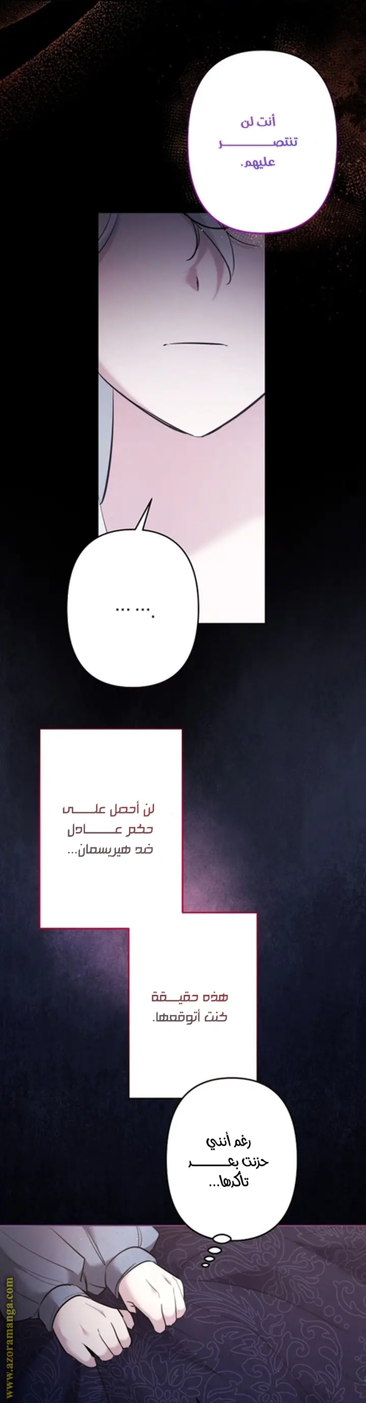 الصفحة 14