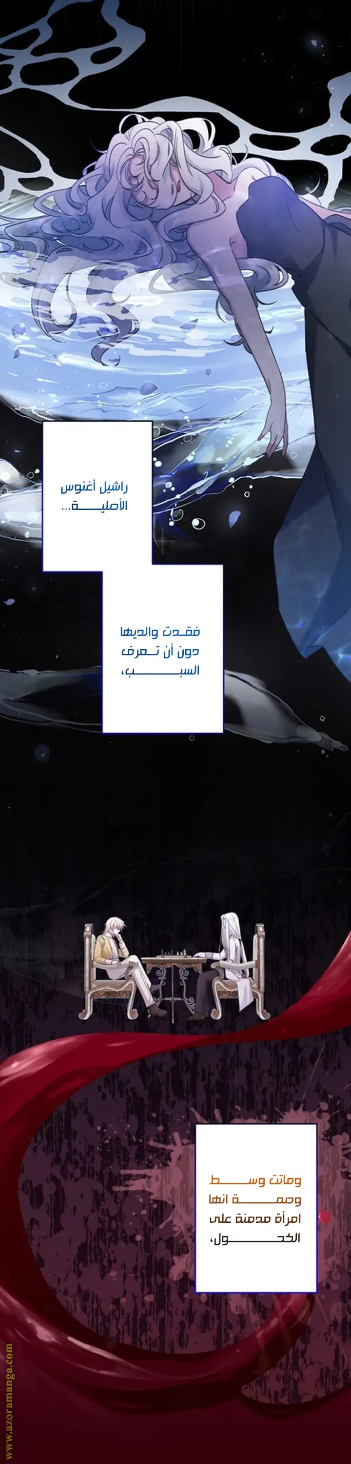 الصفحة 18