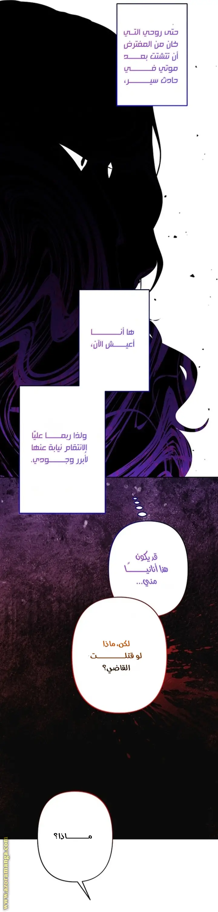 الصفحة 20