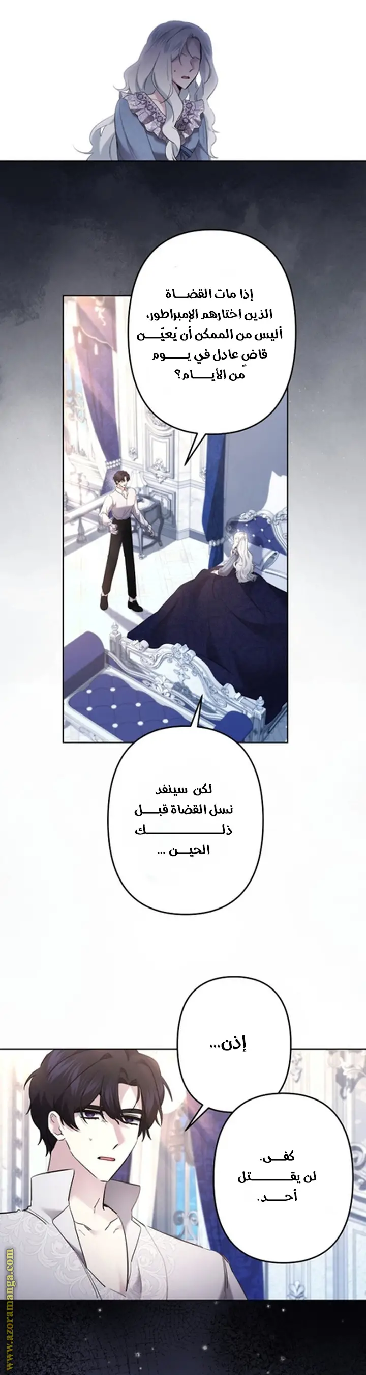 الصفحة 21